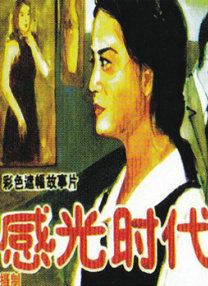 日韩在线视频播放